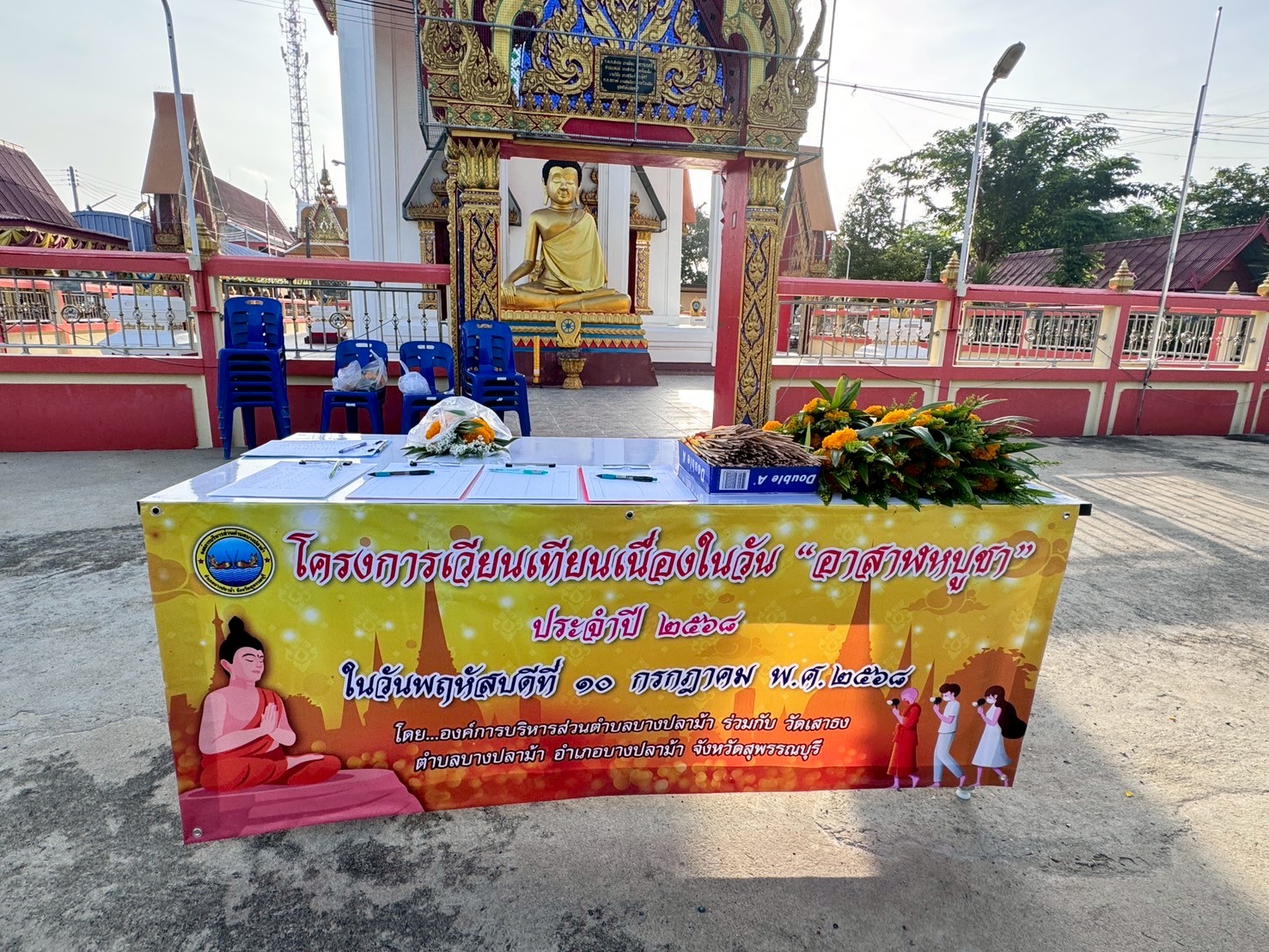 รูป